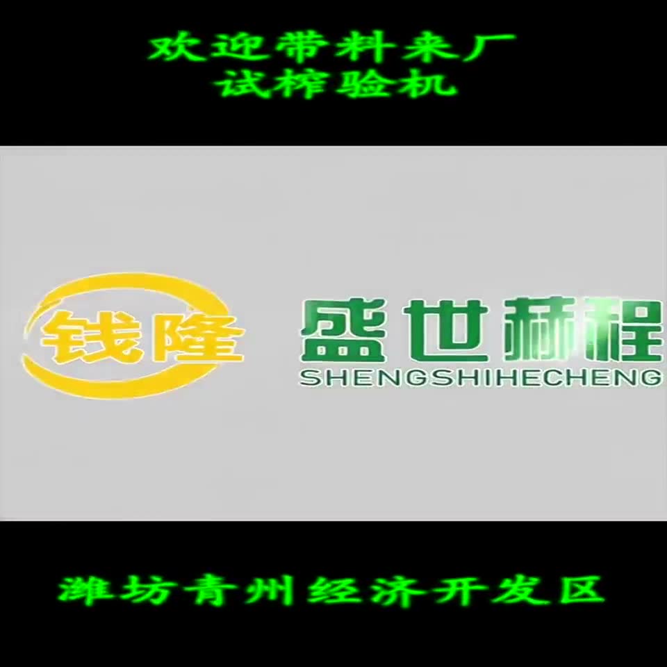 Cottonseed preparation workshop video